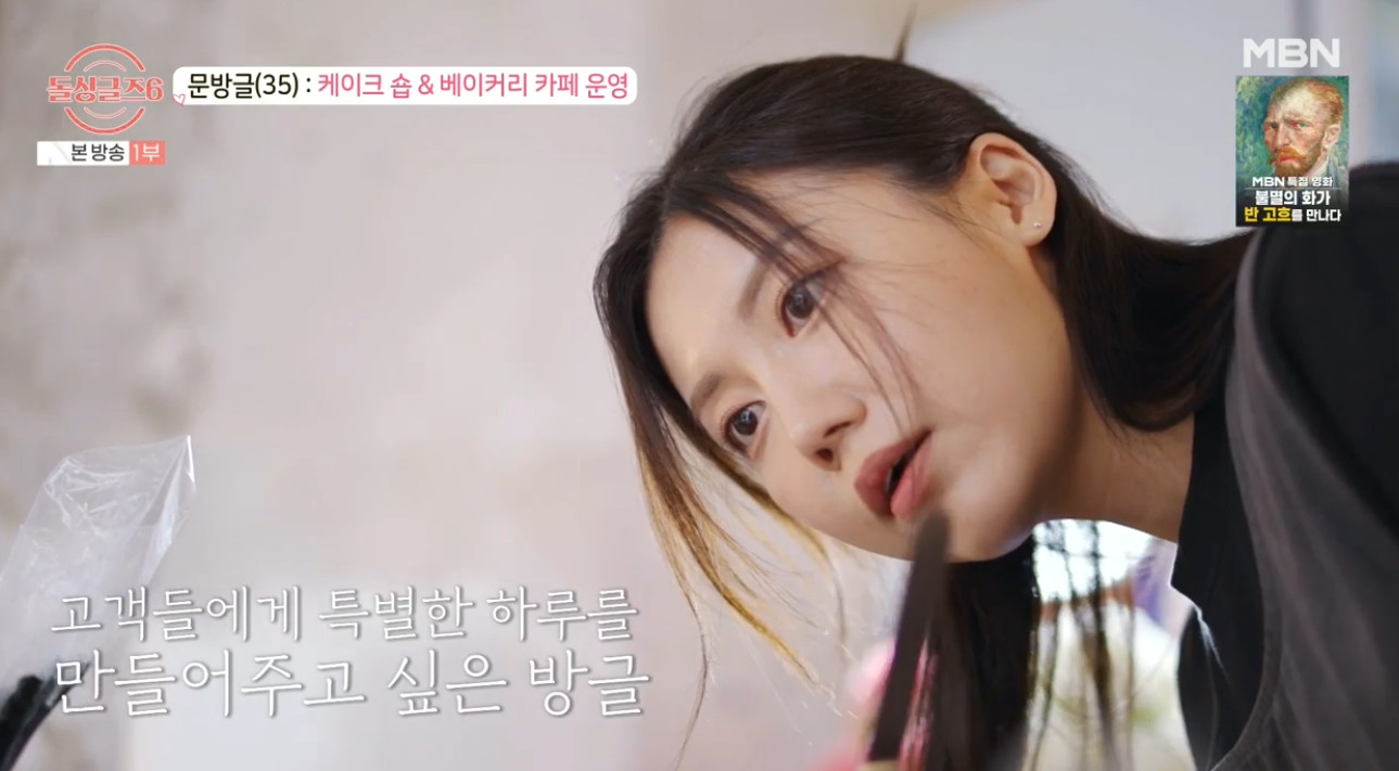 "제니→웬디 케이크 만들어" 35세 문방글, "이혼사유 이해된다" 반응 (돌싱글즈6)