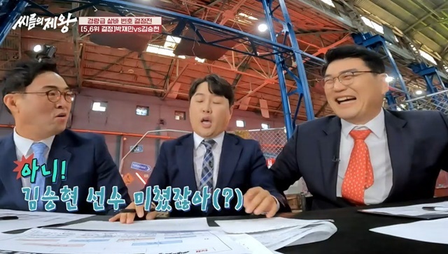 “김승현 미쳤다” 이만기 놀란 최약제 김승현 되치기 ‘반전’ (씨름의제왕)[결정적장면]