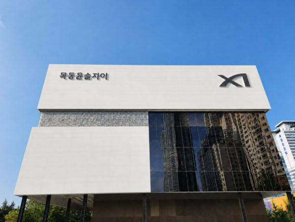 [땅집고] 이달 서울 양천구 목동에 분양하는 ‘목동윤슬자이’ 견본주택. 　