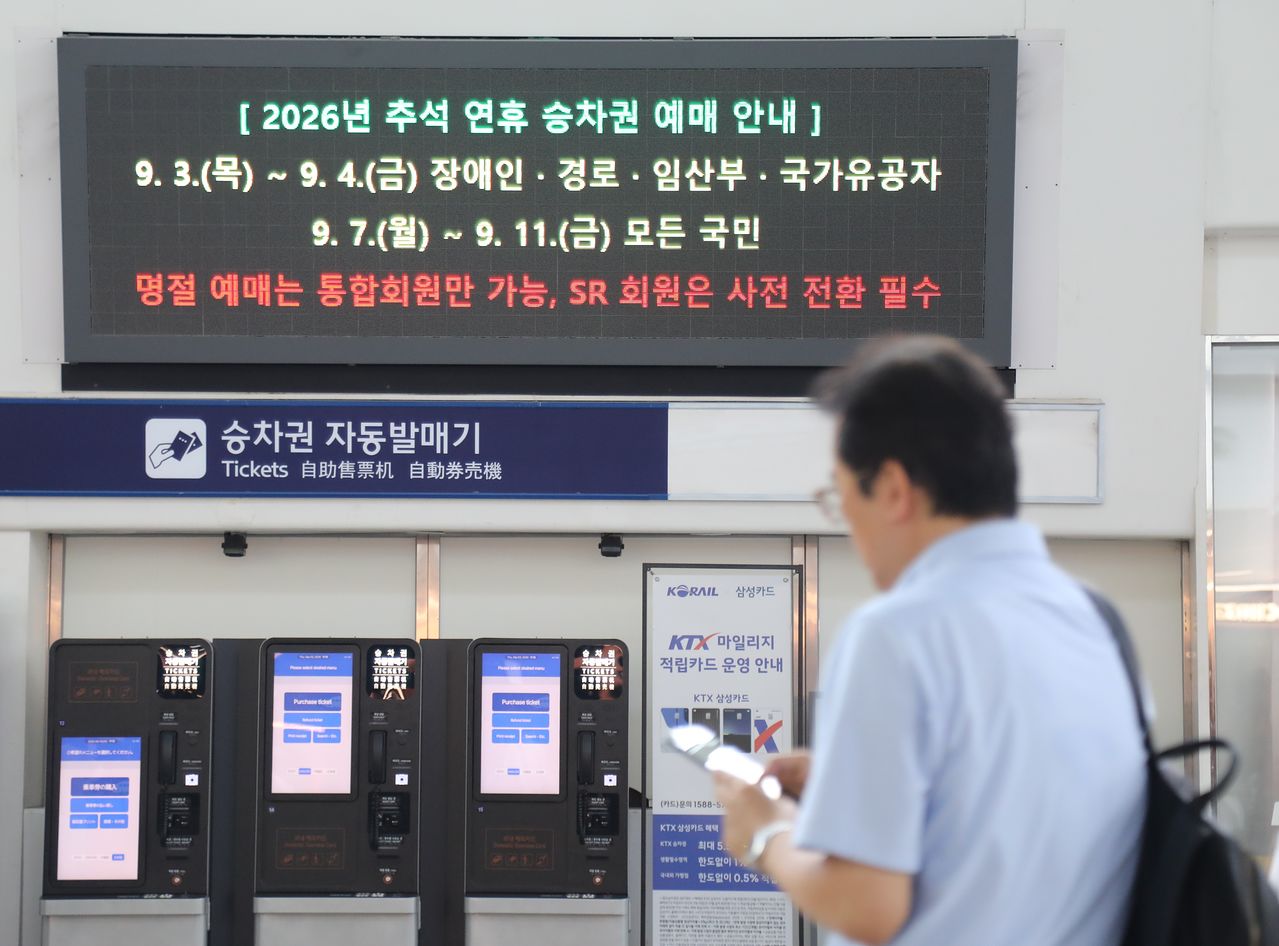 원문 관련 이미지