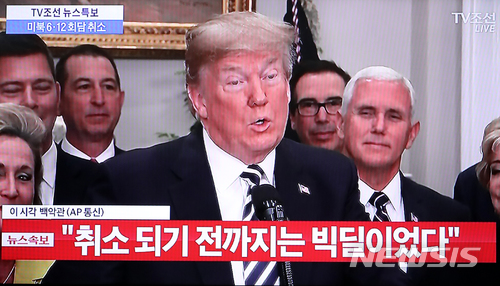 백악관에서 기자회견하는 트럼프 미국 대통령