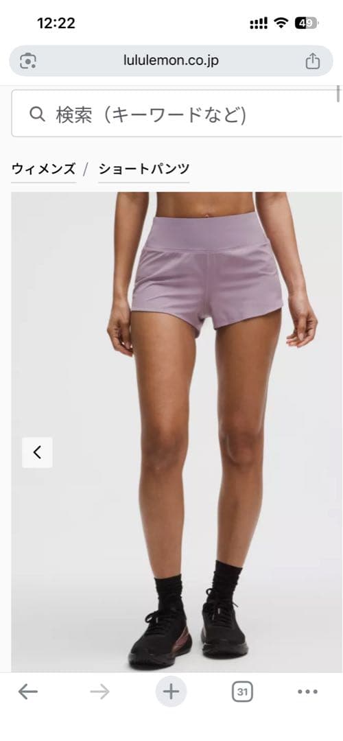 lululemon's global presence remains a key focus in 2026