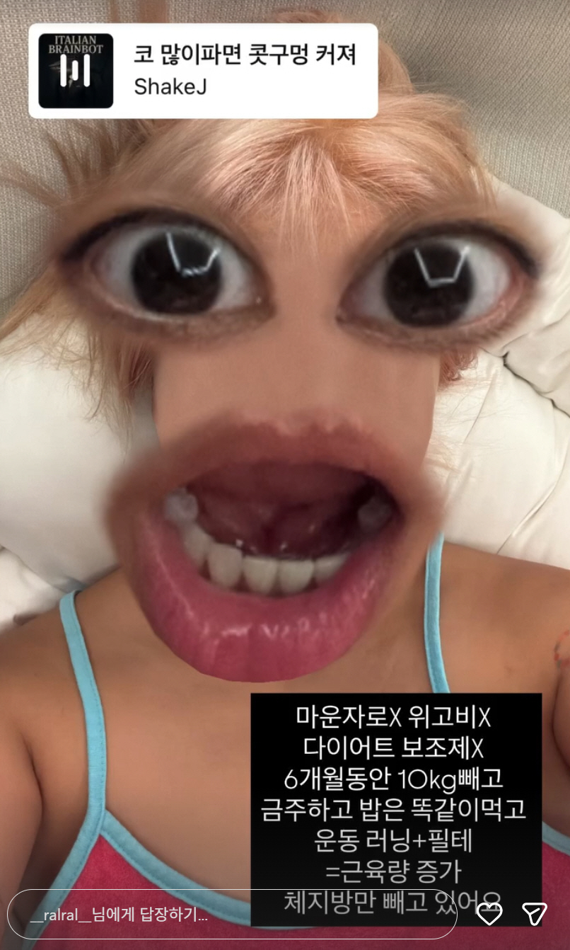 랄랄, 밥 다 먹고 6개월 만 10kg 뺐다..비결은 금주+러닝+필테