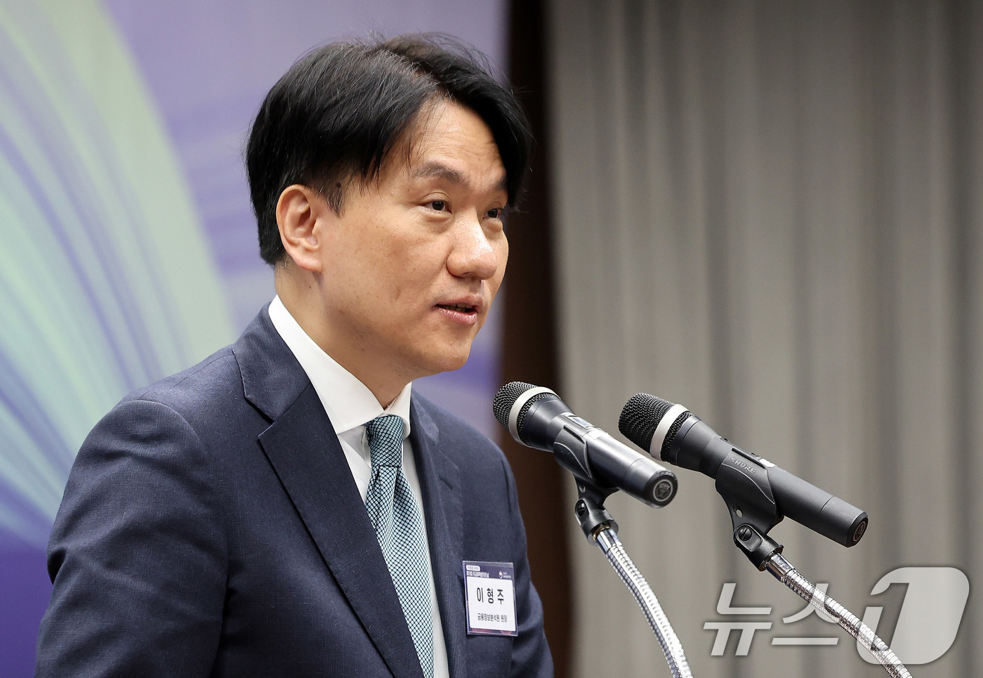 환영사 하는 이형주 금융정보분석원장