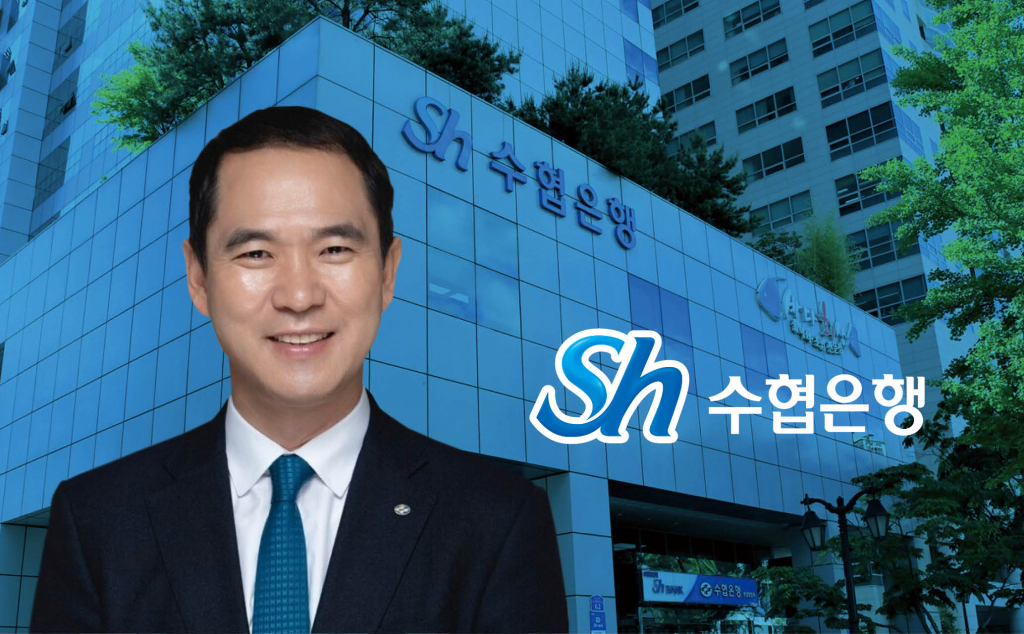신학기 수협은행장, 목표 순익 3000억원… "미래를 여는 금융 파트너"
