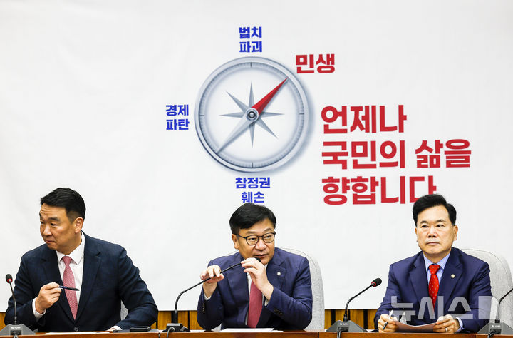 발언하는 정점식
