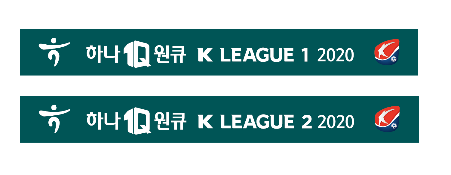 프로연맹, 2020시즌 K리그 대회명 및 로고 공개