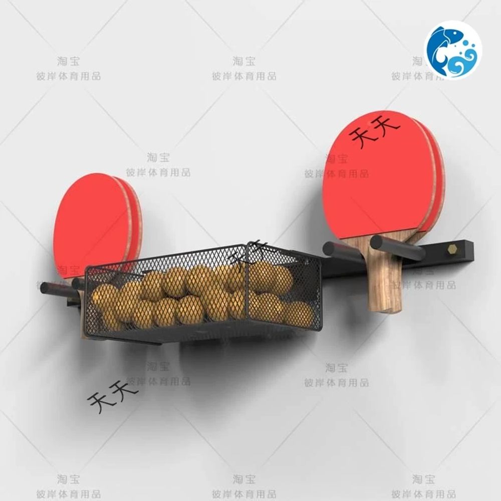 정리대 진열대 거치대 스탠드 탁구채 탁구라켓 : 플라렌스66