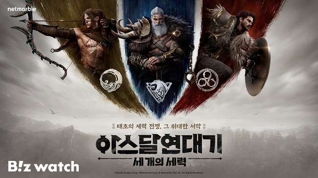 넷마블, '아스달연대기'로 게임 서비스 혁신