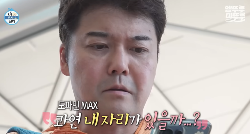 전현무는 MBC <나 혼자 산다>에서 즉흥 카자흐스탄 여행 에피소드를 공개했다. 카자흐스탄에서 즉흥 운전이 불법이라는 시청자들의 지적이 제기됐다. 유튜브 캡처