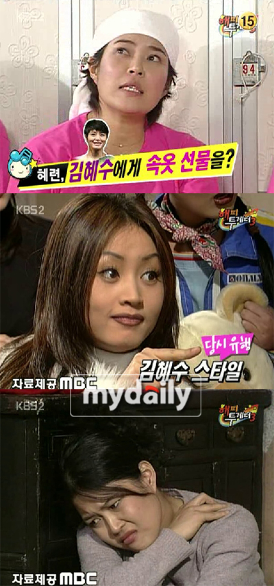 조혜련 "김혜수에게 속옷 선물 받았다"