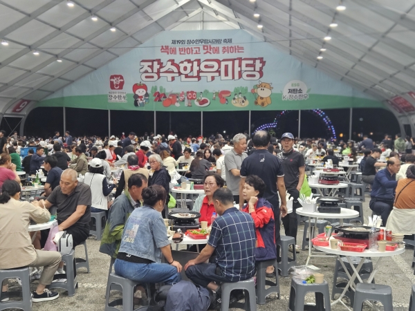 장수한우마당. [제공=장수군]
