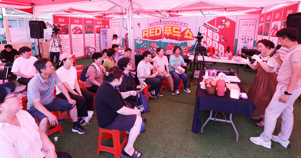 제18회 장수 사과랑 한우랑 축제 레드푸드