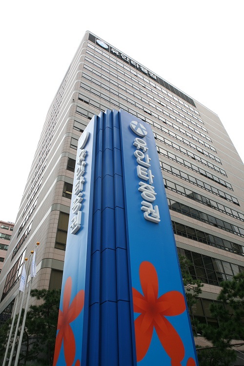 유안타증권, 31일 본사 건물 매입 최종 결정…"매입도·이사도 안할 듯"