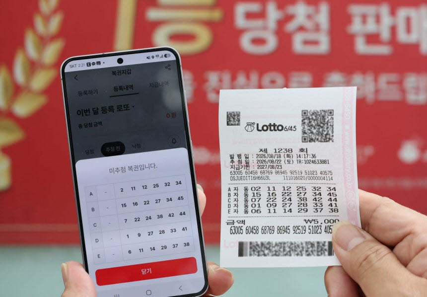 사진=연합뉴스