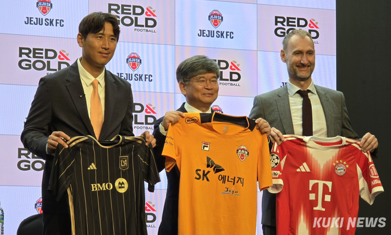 제주SK, 뮌헨·LAFC가 합작한 ‘R&G’와 파트너십 체결 [쿠키 현장]
