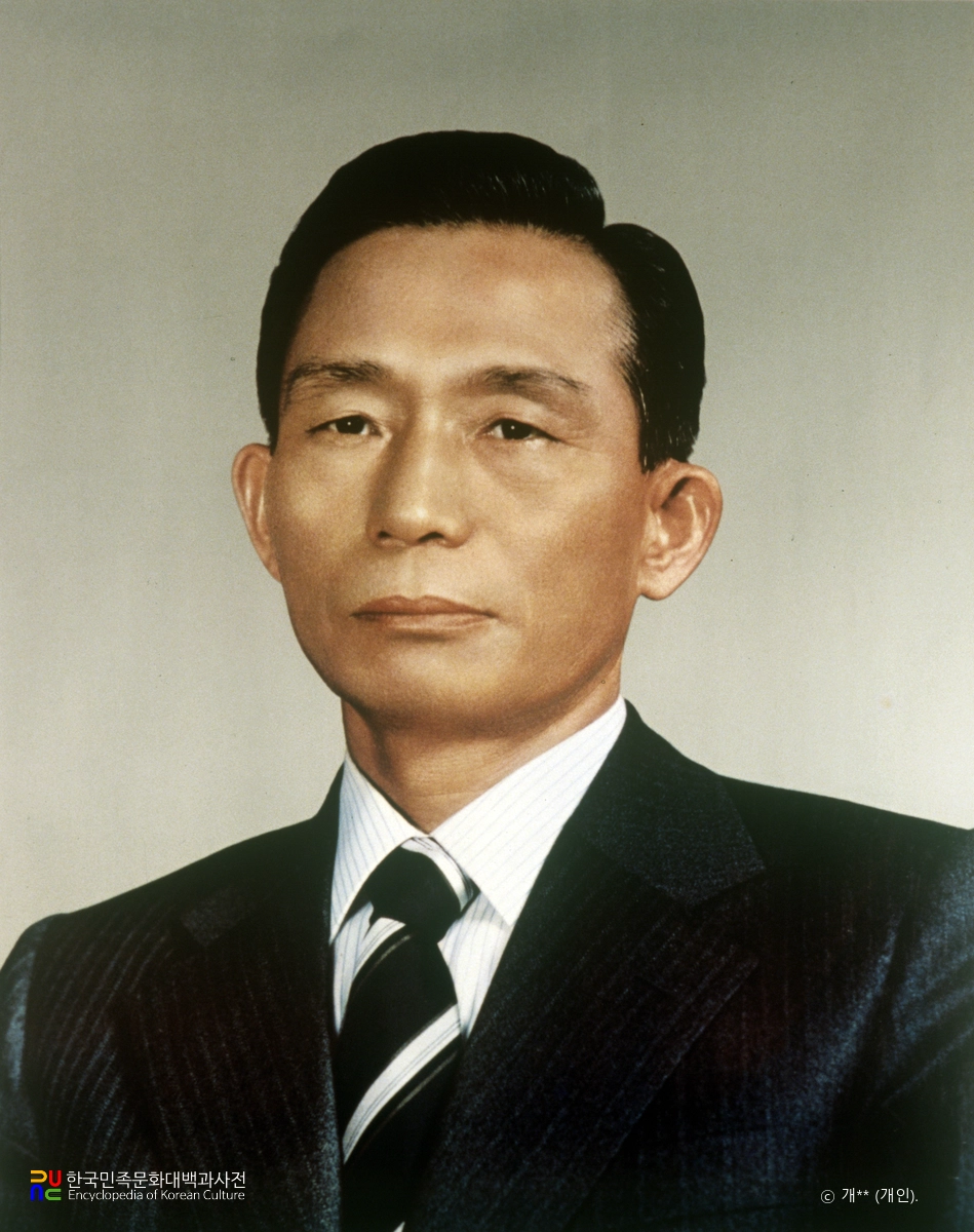 박정희