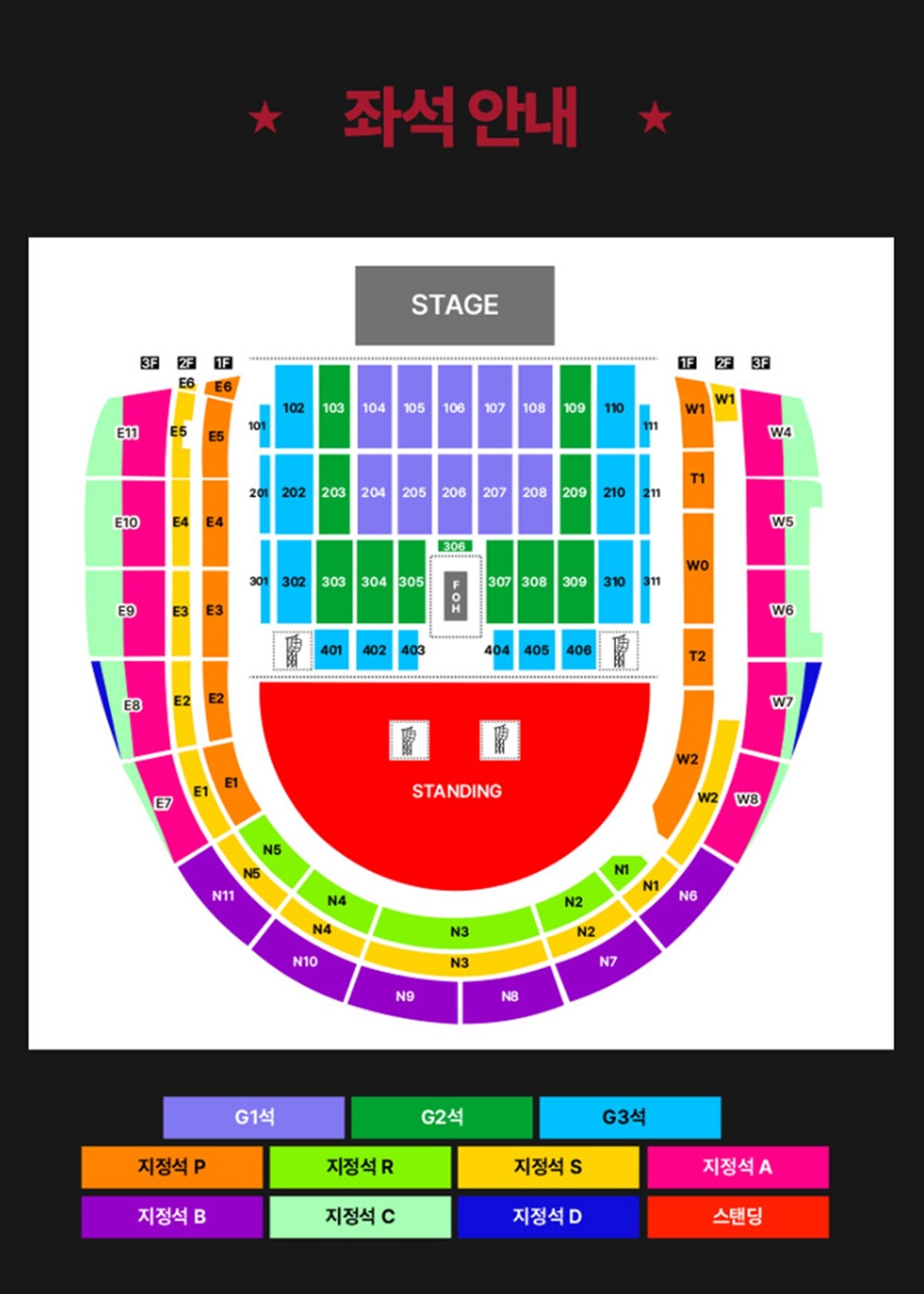 브루노 마스 내한 콘서트, 오늘(11일) 아티스트-라이브네이션 선예매 오픈