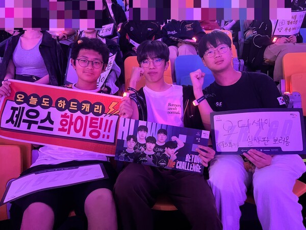 12일 서울 송파구 올림픽공원 KSPO돔에서 열린 2026 LoL 챔피언스 코리아(LCK) 결승 진출전에서 한화생명e스포츠(HLE) 팬들이 응원카드를 들고 있다.
