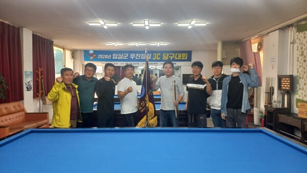 이 대회엔 임실군과 인접한 무주․진안․장수군에서 100여 명의 당구 동호인이 임실군을 찾아 성황을 이뤘다.@아시아뉴스전북