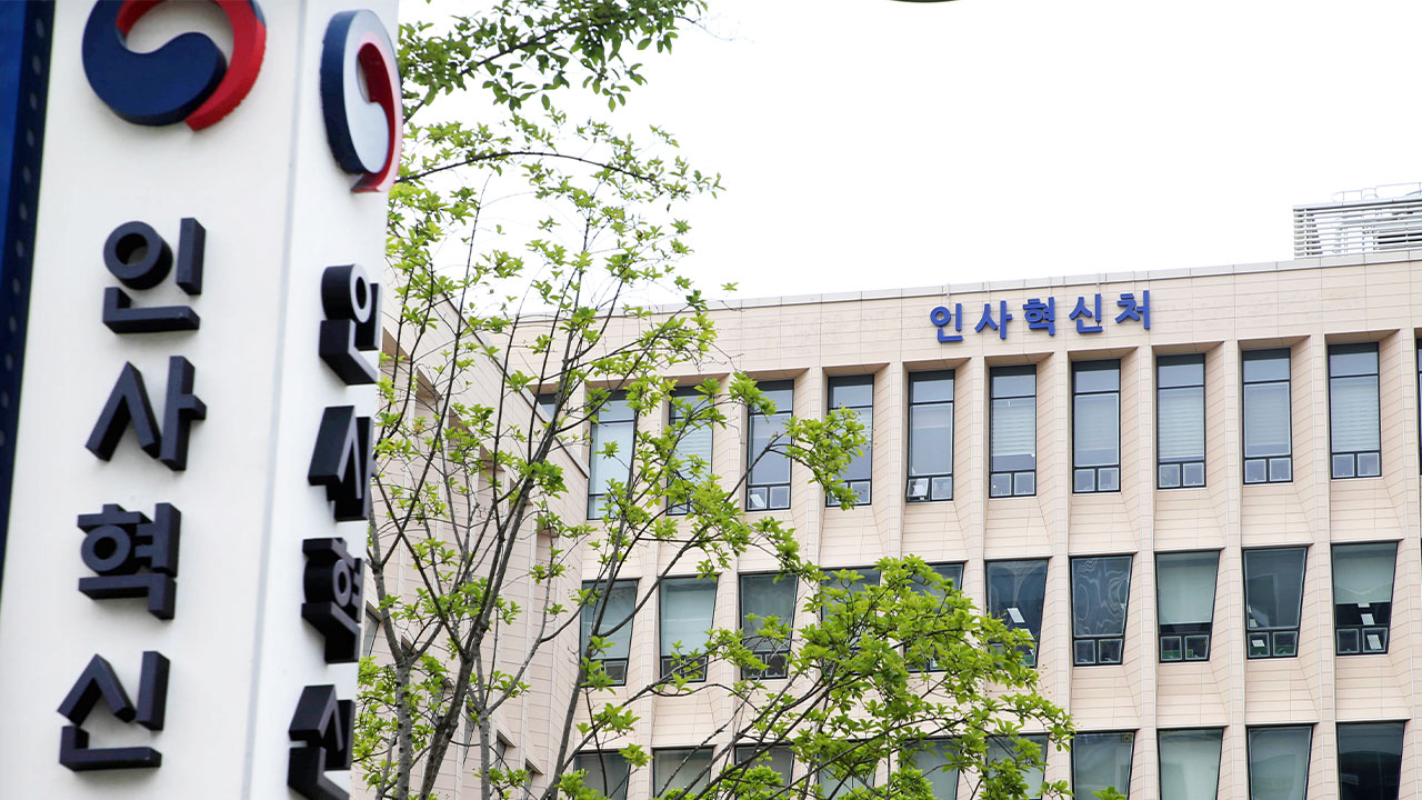공무원 '하루 4시간' 초과근무 상한 폐지‥"일한 만큼 인정"