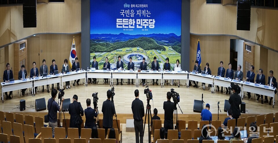 [천지일보 충북=김홍진 기자] 더불어민주당이 11일 오전 충북도청 신관 6층 문화홀에서 김민석 당대표와 한병도 원내대표, 최고위원단, 신용한 충북지사, 송재봉 충북도당위원장, 충북지역 국회의원과 지역위원장 등이 참석한 가운데 충북 최고위원회의를 열었다. 사진은 최고위원회의 현장.ⓒ천지일보 2026.09.11.