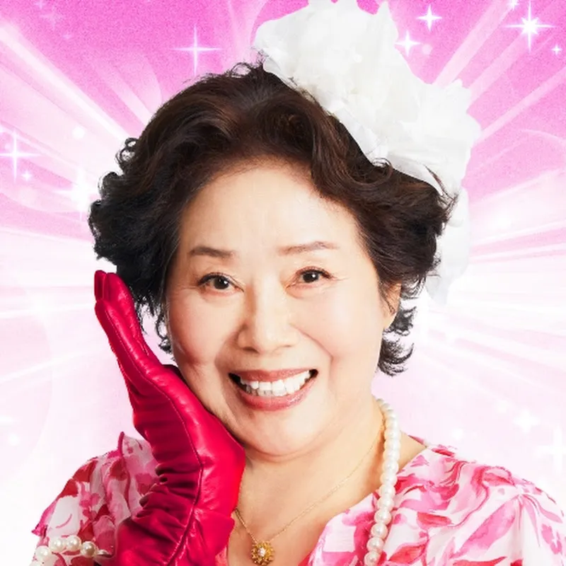 순풍 선우용여 프로필