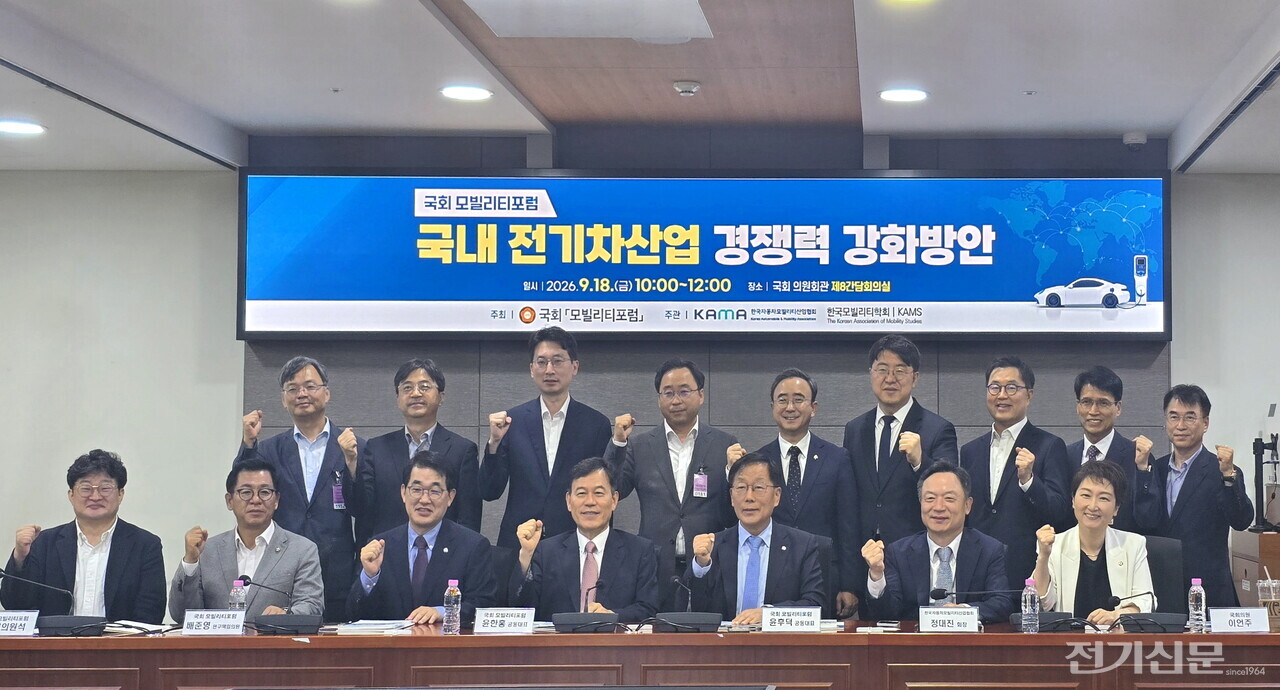 국회 모빌리티포럼은 18일 국회의원회관 제8간담회의실에서 ‘국내 전기차산업 경쟁력 강화 방안’을 주제로 2026년 제2차 세미나를 개최했다. 이날 (왼쪽부터) 정구민 한국모빌리티학회장, 이상휘 국회의원, 배준영 연구책임의원, 윤한홍 공동대표의원, 윤후덕 공동대표의원, 정대진 한국자동차모빌리티산업협회 회장, 이언주 국회의원. (뒷줄 왼쪽부터) 조철 산업연구원 선임연구위원, 박준환 국회입법조사처 선임연구관, 박용선 국토교통부 자동