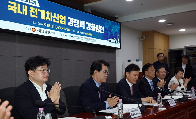 국회서 모빌리티 포럼