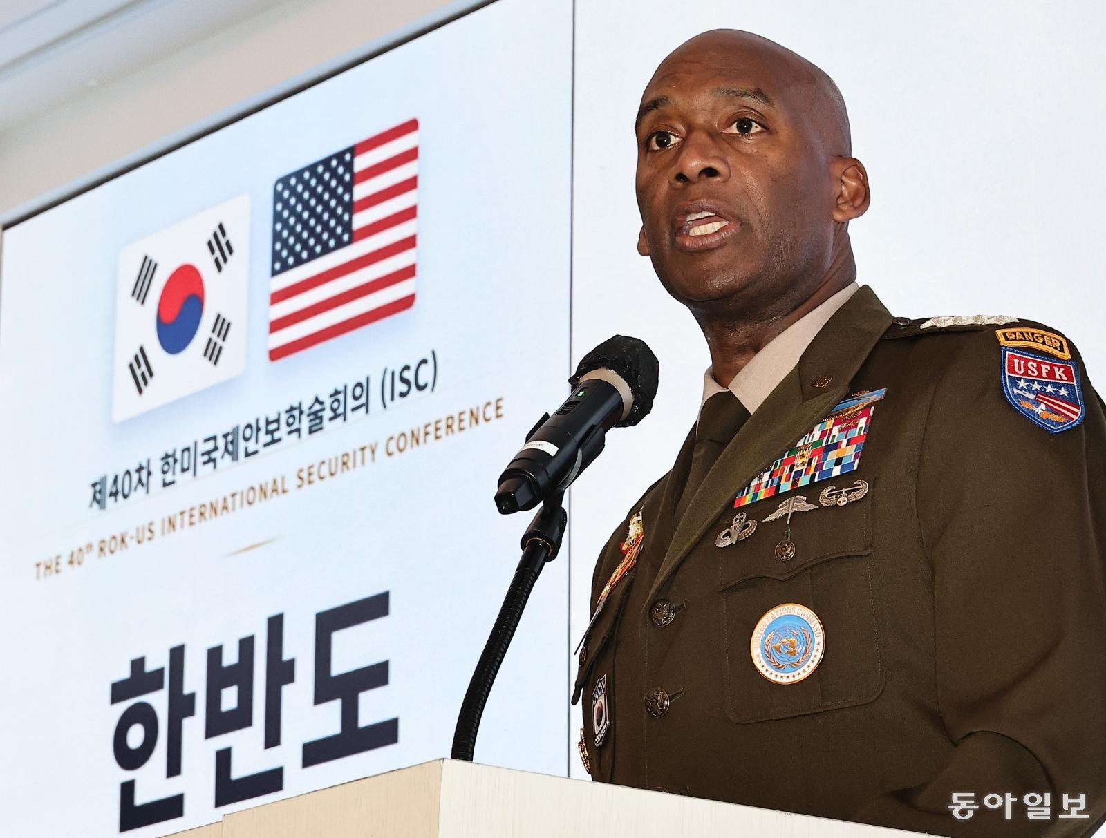 16일 서울 용산구 전쟁기념관 피스앤파크컨벤션에서 열린 제40차 한미국제안보학술회의에서 제이비어 브런슨 주한미군사령관이 기조연설을 하고 있다. 양회성 기자 yohan@donga.com