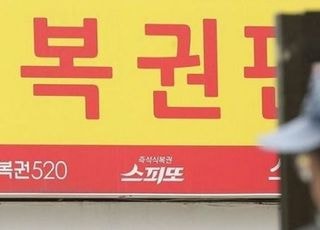 "자식에게 빚 물려줄 뻔했는데" 우연히 산 복권이 행운으로…1등 당첨자 사연은?