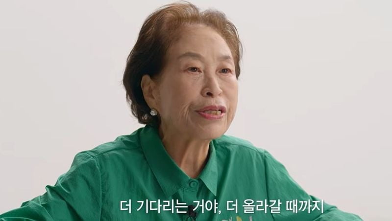 전원주 "출연료 좀 올리자고 했더니"...유튜브 제작진 하차 전말