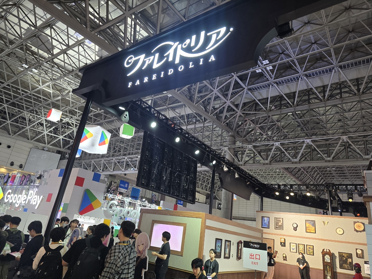 도쿄게임쇼(TGS) 2026 행사장에 마련된 넥슨게임즈의 ‘파레이돌리아’ 부스. 도쿄=이진석 기자