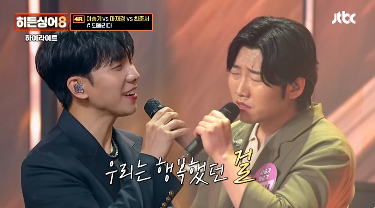 '히든싱어8' 이승기, 최저 득표 3위 네티즌 반응?…모창 능력자 5명 우승→왕중왕전 시작