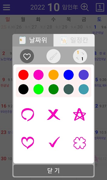 Screenshot image