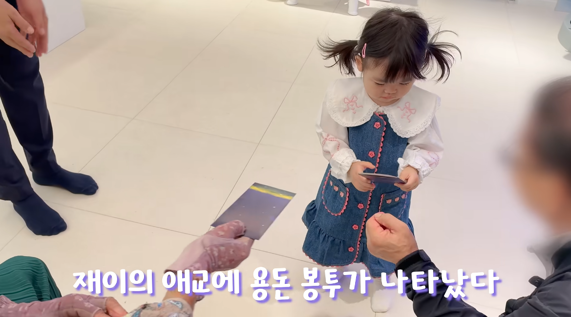유튜브 채널 ‘박수홍 행복해다홍’ 캡처