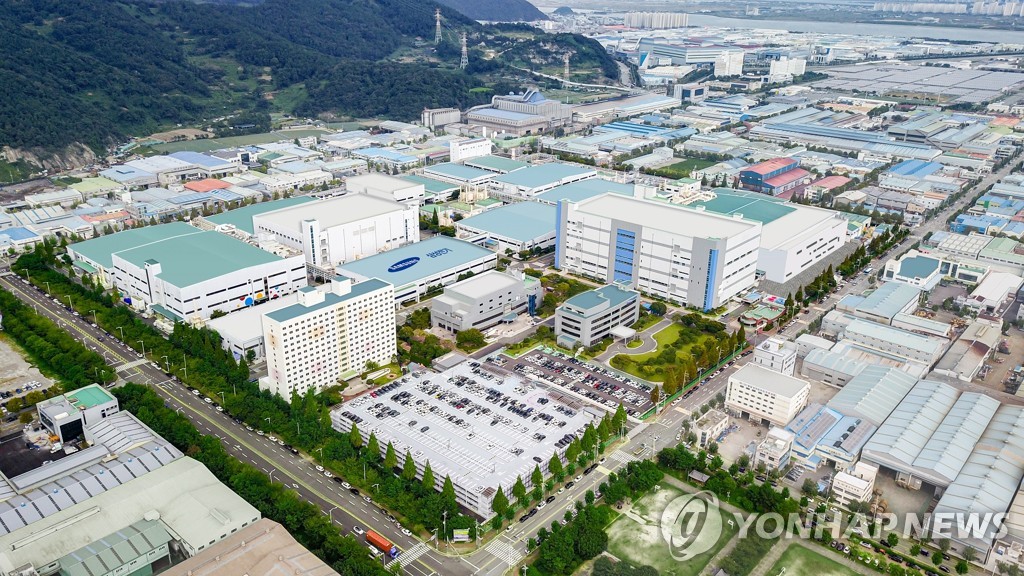 삼성전기 부산사업장