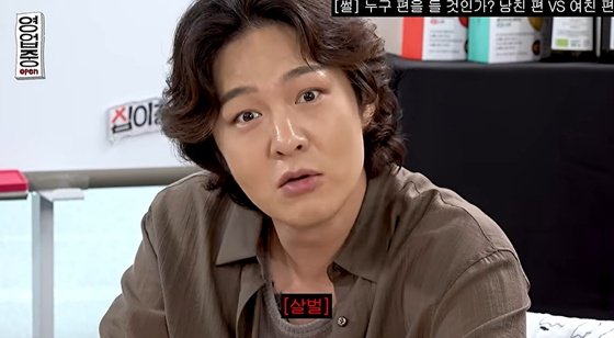 이창섭 /사진=유튜브 채널 '십이층'