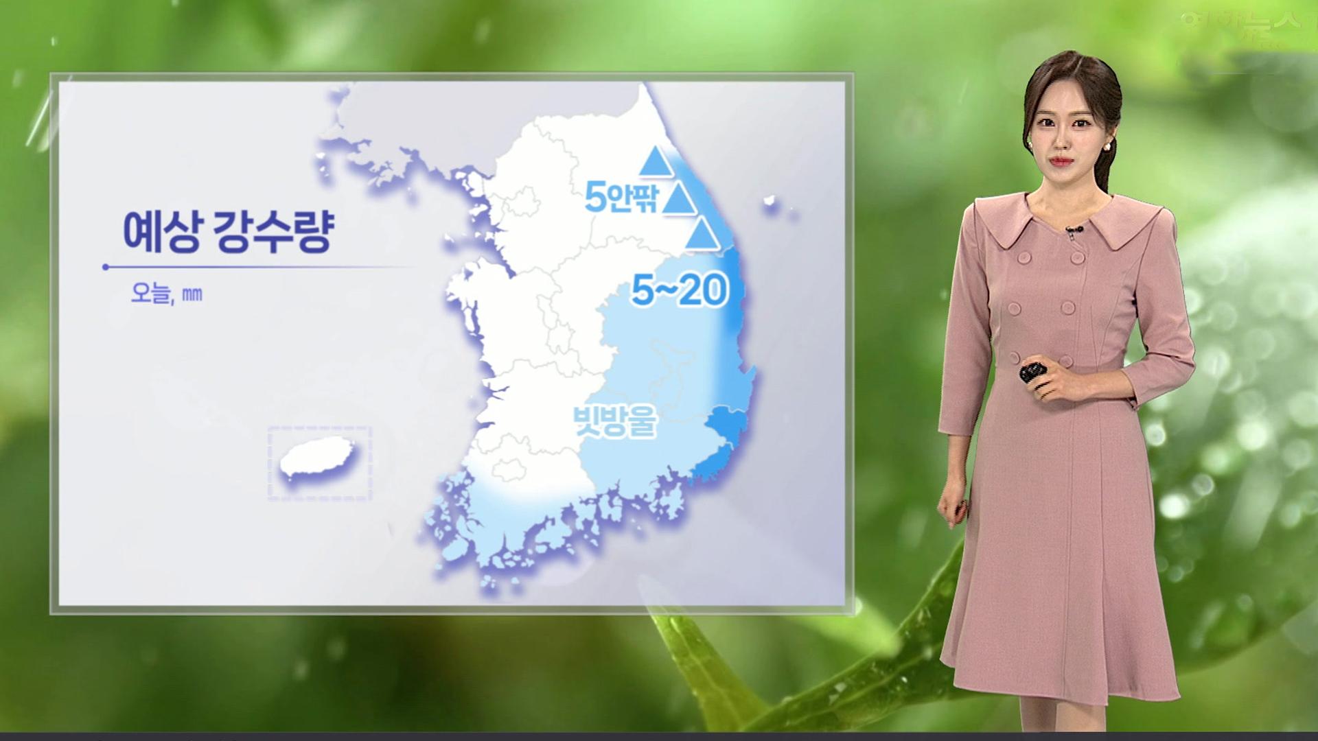 [날씨] 내륙 맑고 일교차 큰 가을…동해안 곳곳 비