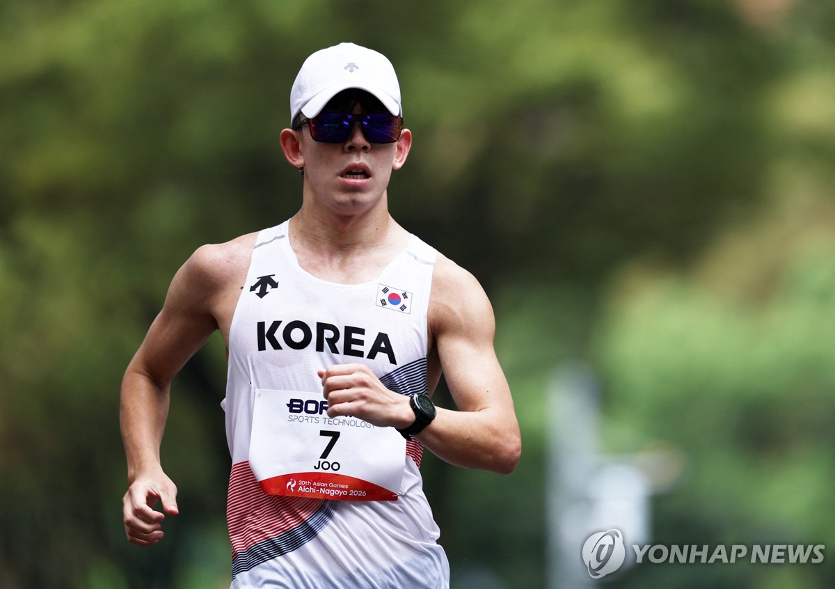 남자 마라톤 경보 주현명