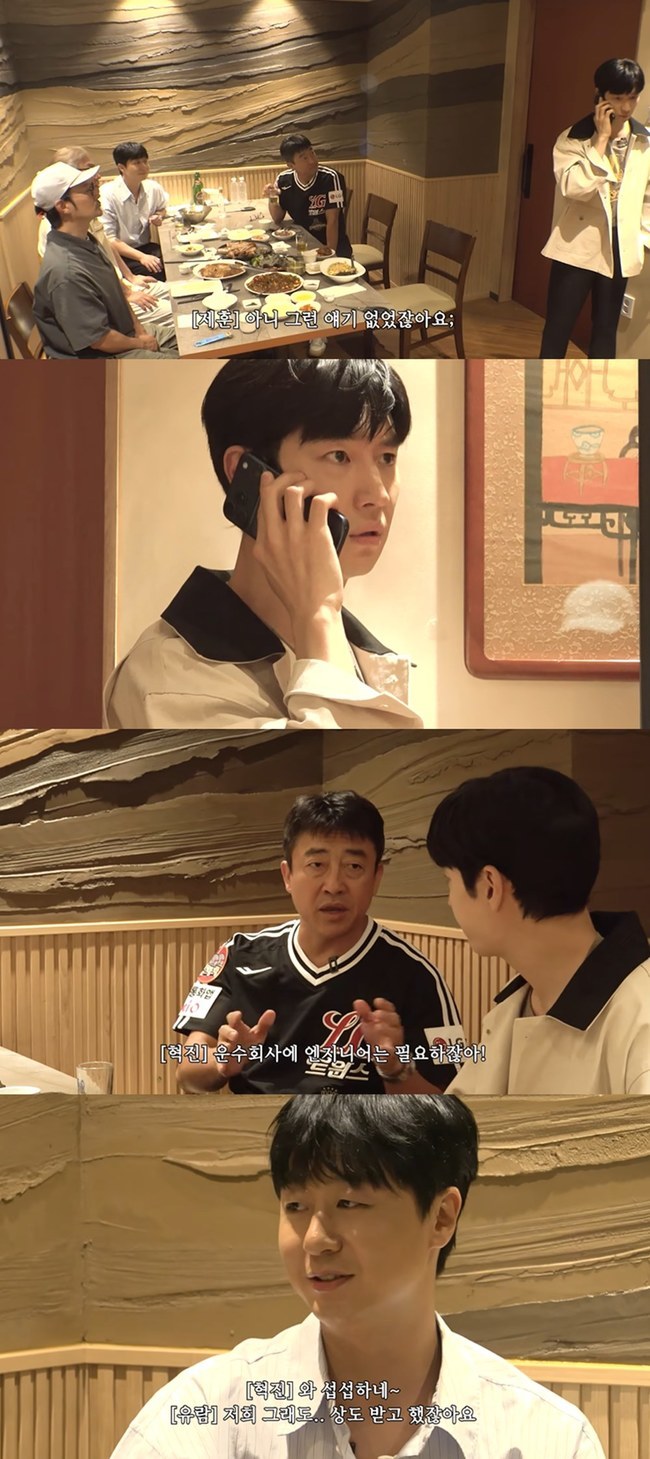 연기의 성에서 가상의 캐스팅 회의를 연기하는 모범택시 배우들