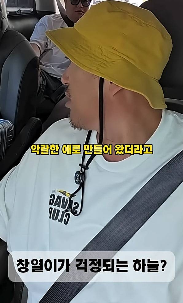 차 안에서 김창열 관련 영상에 관해 이야기하는 이하늘