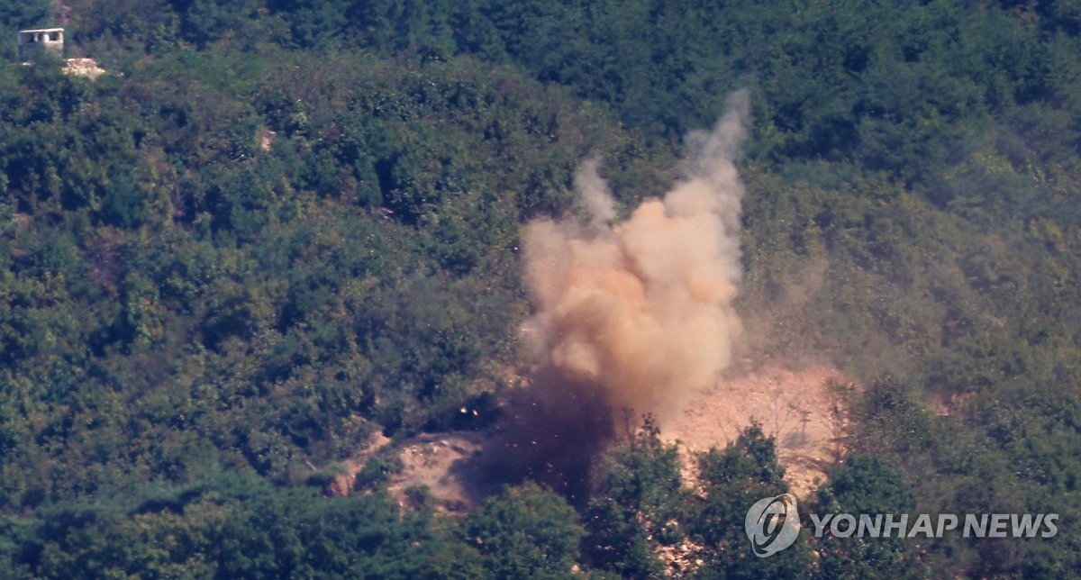 북한 전술 도로 건설 발파 작업